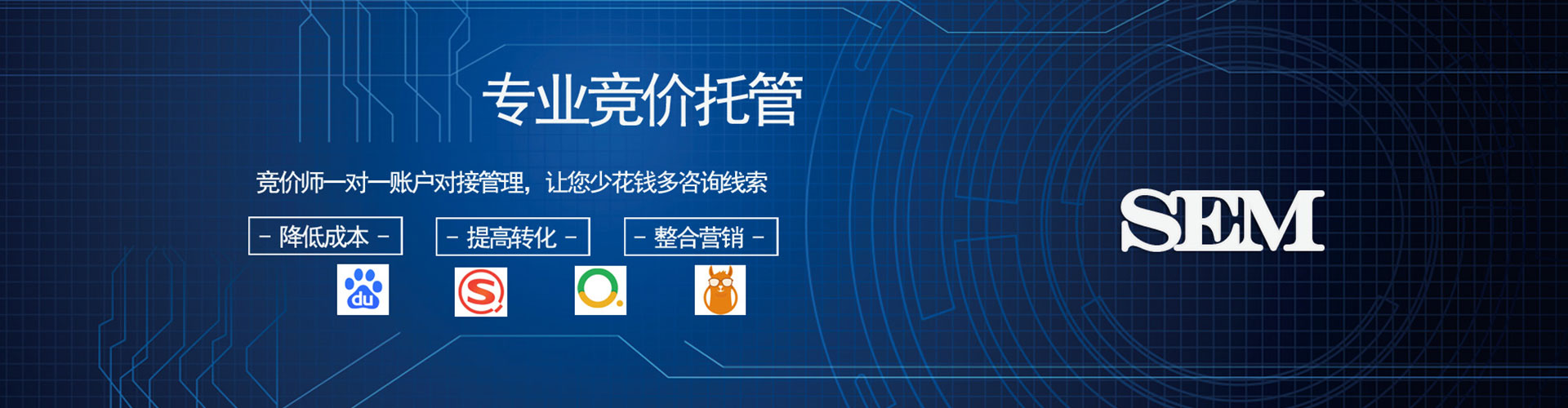 璧山信息流优化师