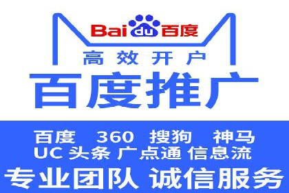 信息流广告投放公司——品牌推广的利器
